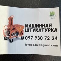 Бригада Lbud