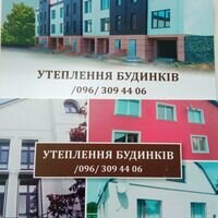 Мастер Сергій Григорчук