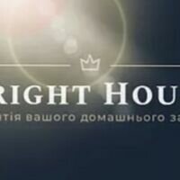 Бригада Bright House