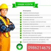 Майстер Василь Гетьманець