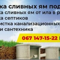 Майстер Макс Лешко