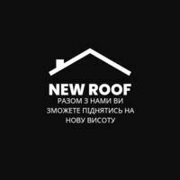 Бригада NEW ROOF