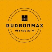 Бригада Budbormax