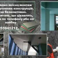 Мастер Микола Микола