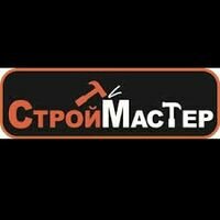 Бригада Строймастер