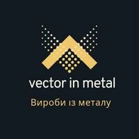Бригада Vector in metal