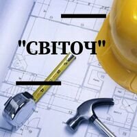 Бригада Світоч