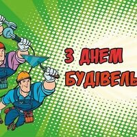 Майстер Олександр Сереженко