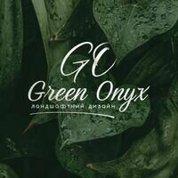 Бригада Green Onyx