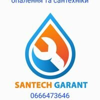 Бригада SantechGarant