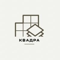 Бригада "Квадра"