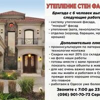 Майстер Сергей Крючков