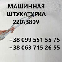 Бригада Александр Соколов