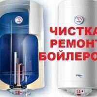 Мастер Сергій Циганенко