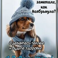 Мастер Руслан Граник