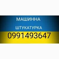 Майстер Костянтин Кусаковський