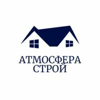 Бригада Атмосфера Строй