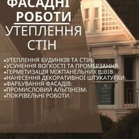 Мастер Денис Чурінов
