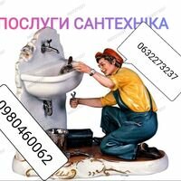 Мастер Сантехник Мастер