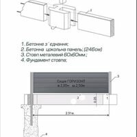 Майстер Богдан Щебель