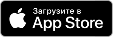 Загрузите в App Store